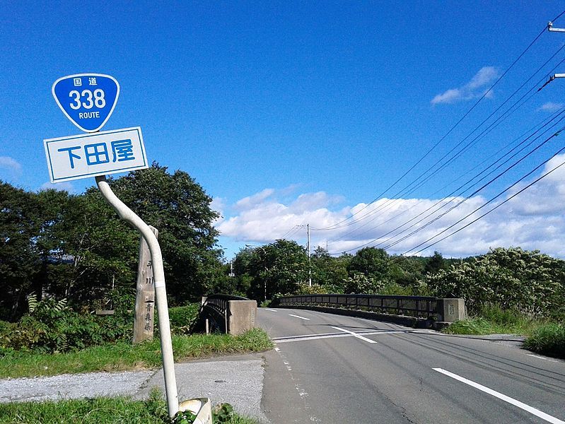 File:Route338 Higashidoori.JPG