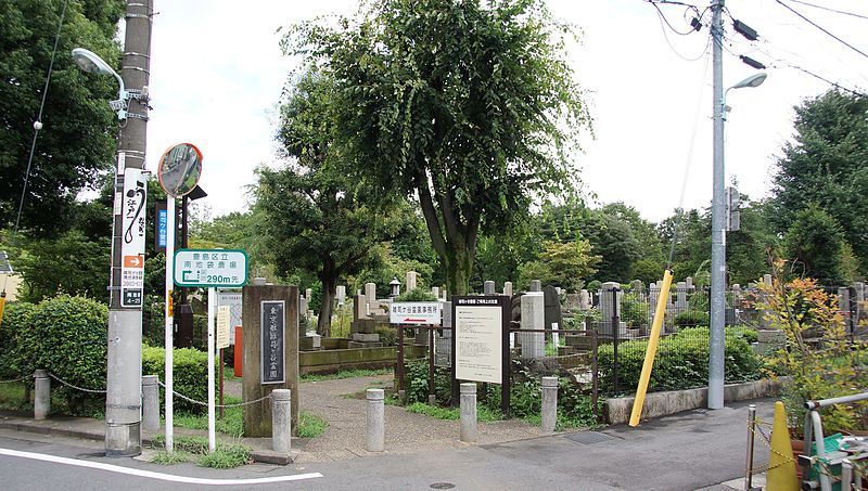 File:Zoshigaya Cemetery 20160820.jpg