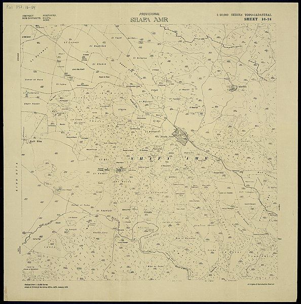 File:16-24-Shafa Amr-1929.jpg