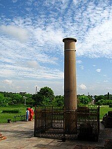 Lumbini (broken in half). Capped for protection in the 20th century.