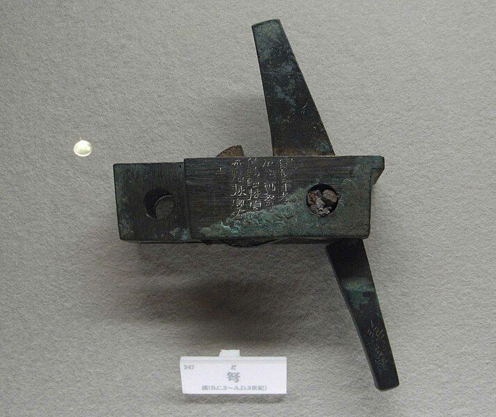 File:Chinese Crossbow.jpg