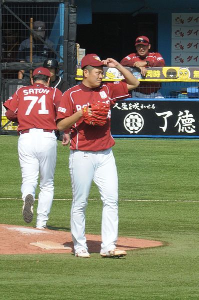 File:Katayama hiroshi.jpg