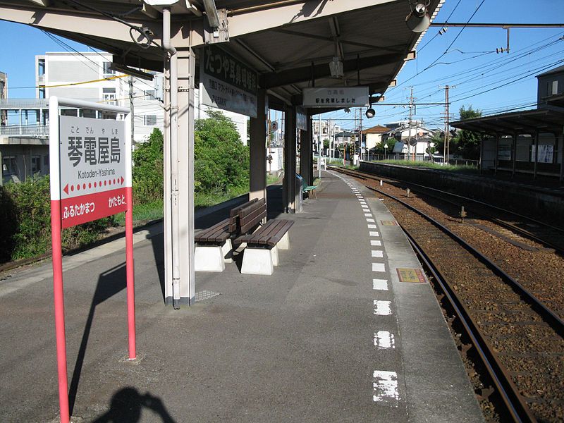 File:Kotoden-Shido-line-Kotoden-yashima-station-platform-20100804.jpg