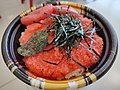 Mentaiko over rice, with nori strips