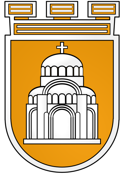 File:Pleven-coat-of-arms.svg