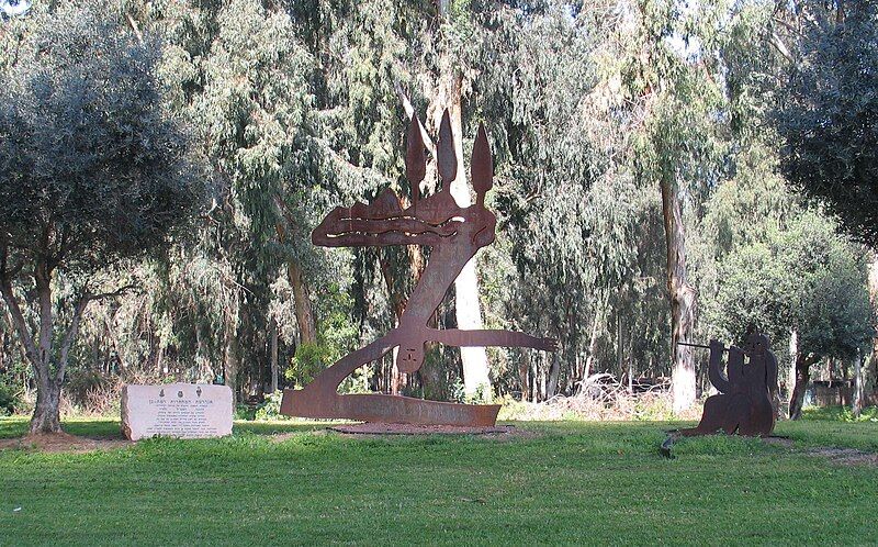 File:Ramat-Gan-underground-organizations-memorial-20.jpg