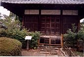 Shrine of the Four Sages (Shiseidō)