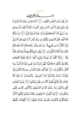 Arabic text