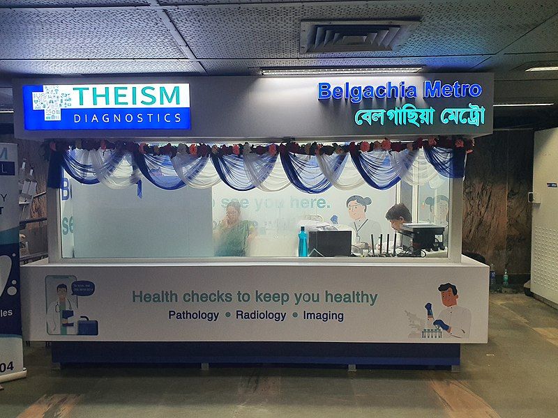 File:Theism Diagnostics Kiosk.jpg