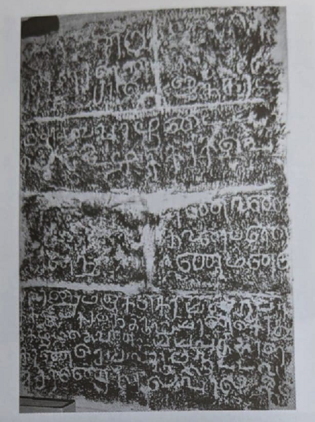 File:Vanavanmatevi-isvaram inscription 3.png