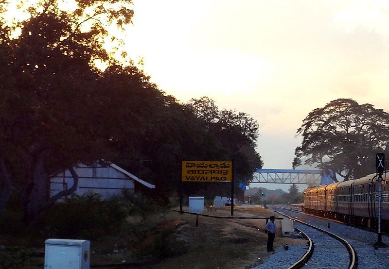 File:Vayalpad Railway station.jpg