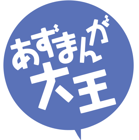 File:Azumanga Daioh logo.svg