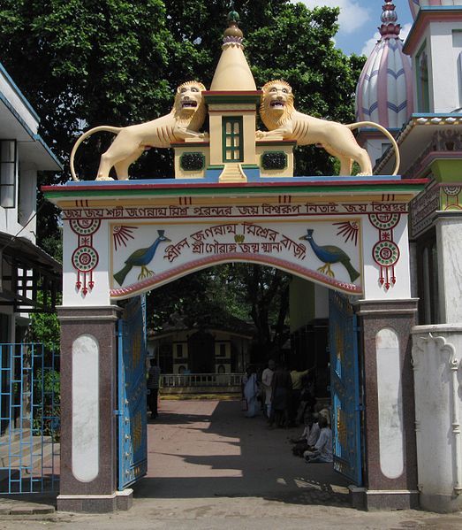 File:Chaitanya Birth Place.jpg