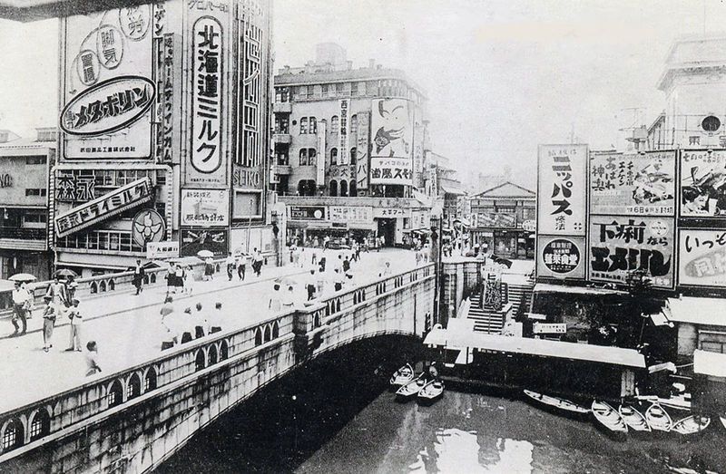 File:Ebisubashi.jpg