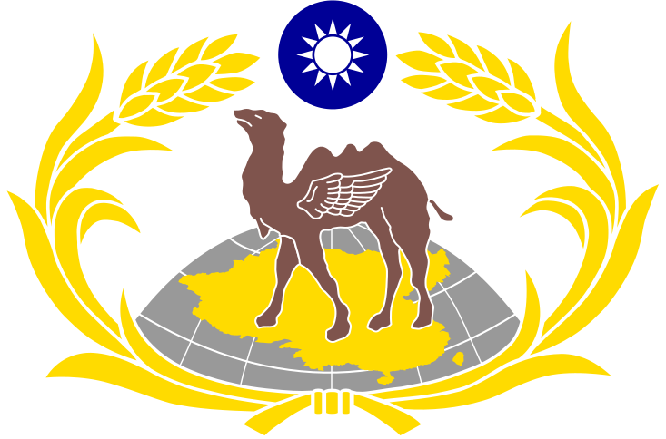 File:Flying-camel Emblem.svg