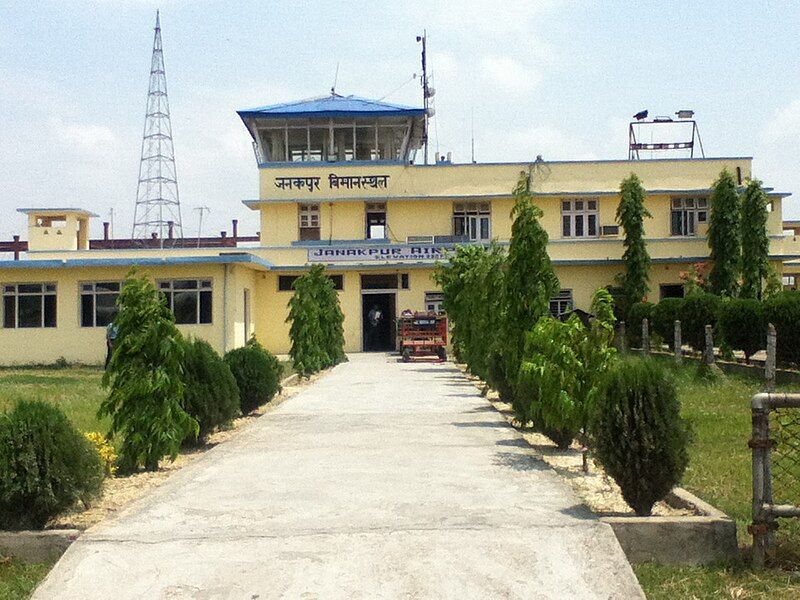 File:Janakpur Airport.JPG