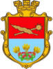 Coat of arms of Novoarkhanhelsk