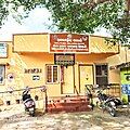 Govt sub health centre