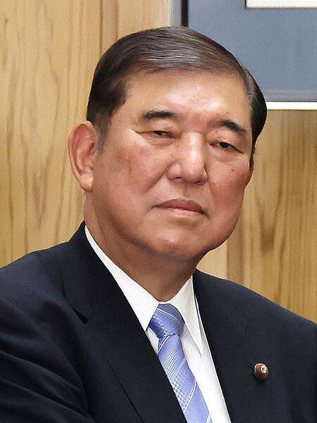 File:Shigeru Ishiba 20240607.jpg