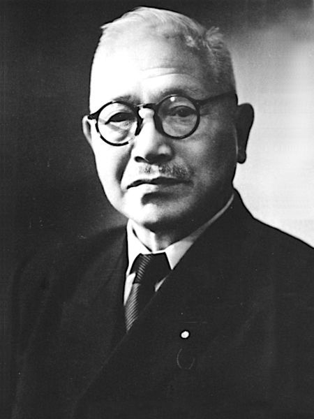 File:Tsuruhei Matsuno 1956.jpg