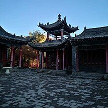 Urumqi Confucian Temple Bell Tower