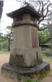 Tokushima Chūō Park, Tokushima City