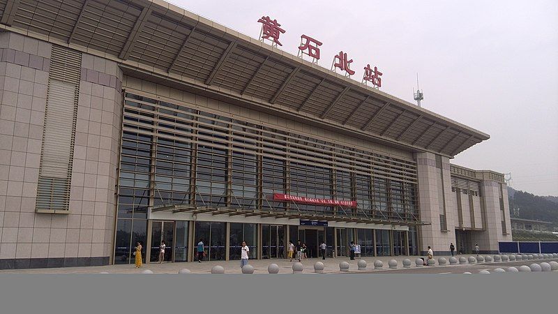 File:Huangshibei Railway Station.jpg