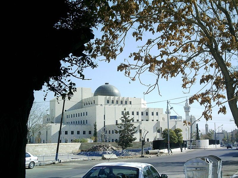 File:Justice Palace Amman.JPG