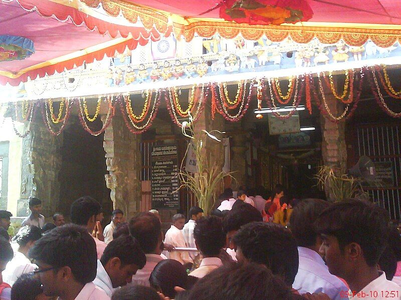 File:Kottureshwara Darbar Temple.JPG