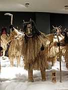 Namahage Museum