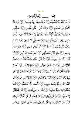 Arabic text