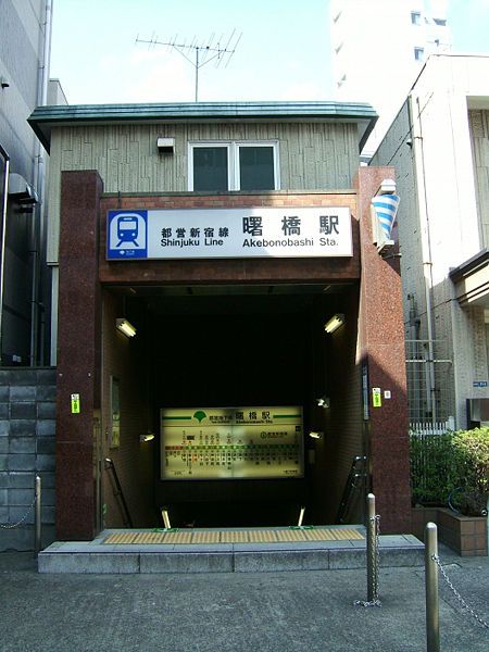 File:Toei-S03-Akebonobashi-station-A3-entrance.jpg