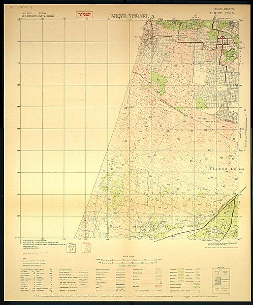 File:12-15-Miqve-Israel-1948.jpg