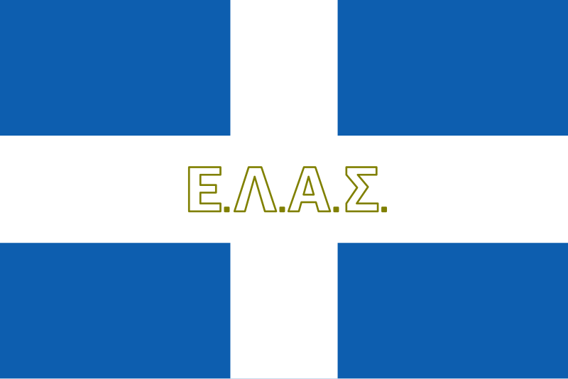 File:ELAS flag.svg