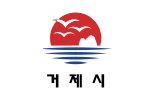 Geoje