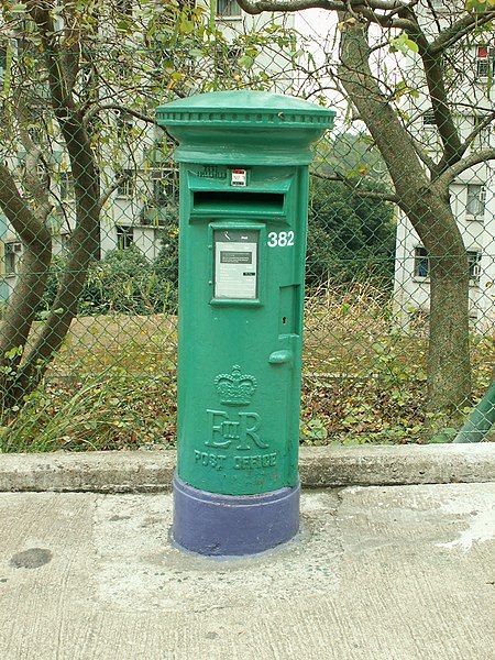 File:HKPostbox.jpg