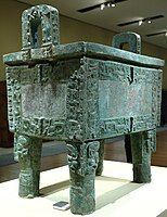 The Shang-era Houmuwu ding, the heaviest piece of bronze work found in China so far