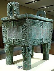 Houmuwu Ding, the largest piece of bronze work found in the world so far. It was made in the late Shang dynasty at Anyang