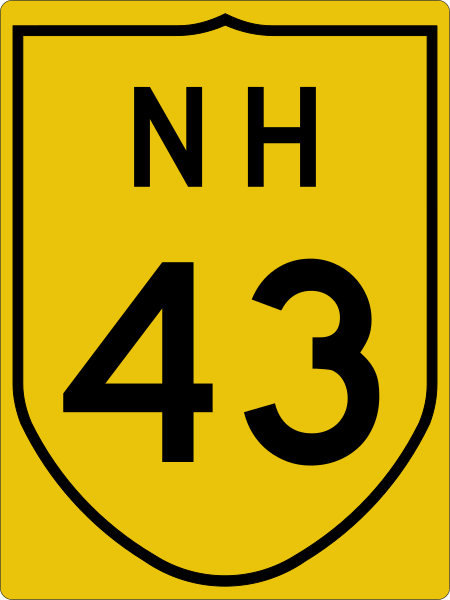 File:NH43-IN.svg