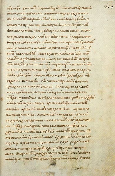 File:Radzivill chronicle 426.jpg