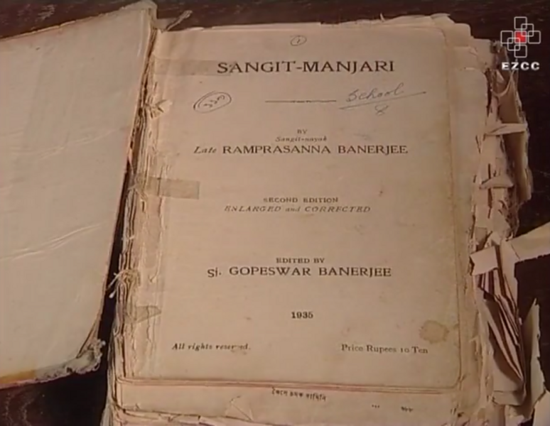 File:Sangit Manjari 1.png