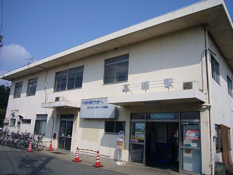 File:Takashi Station.jpg