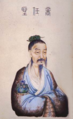 Painting of Yi Yin, made during the reign of the Qianlong Emperor, Qing dynasty