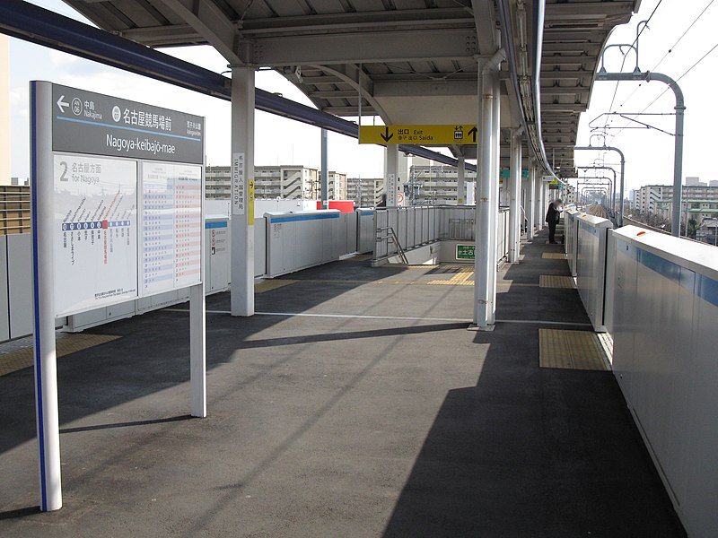 File:Aonami-line-AN07-Nagoya-keibajo-mae-station-platform-20100317.jpg