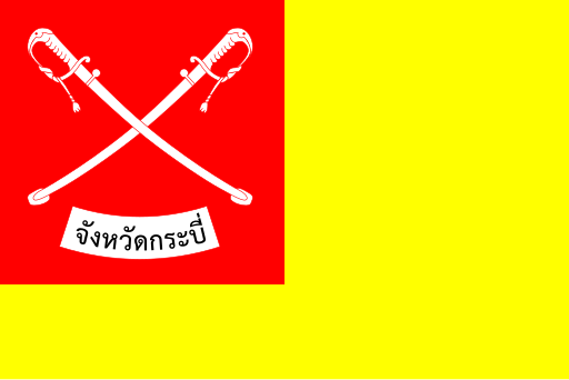 File:Flag of Krabi.svg