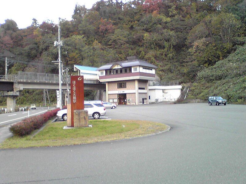 File:Hokuhoku-oshima Station.jpg