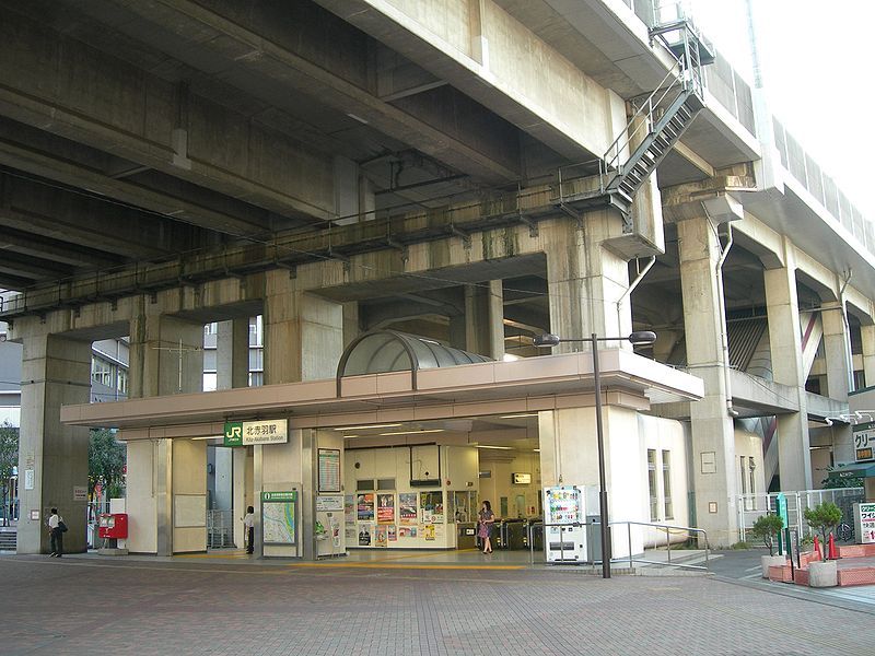 File:Kita-Akabane-Station Akabane-Exit.jpg