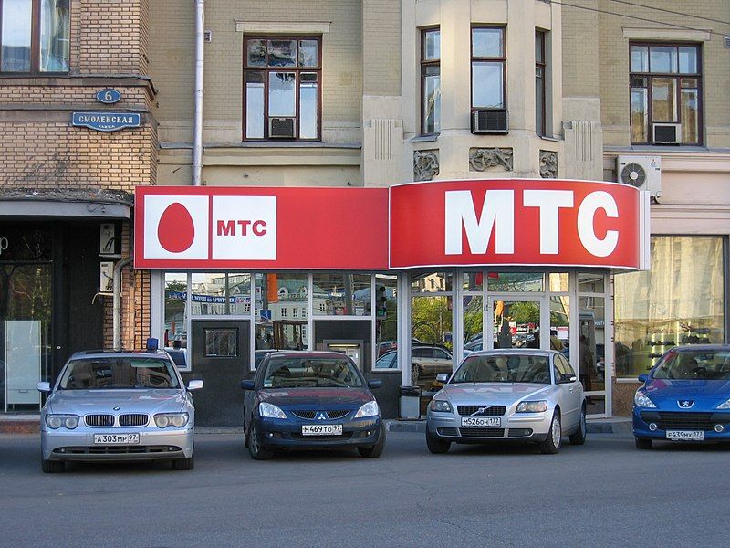 File:MTS-shop.jpg