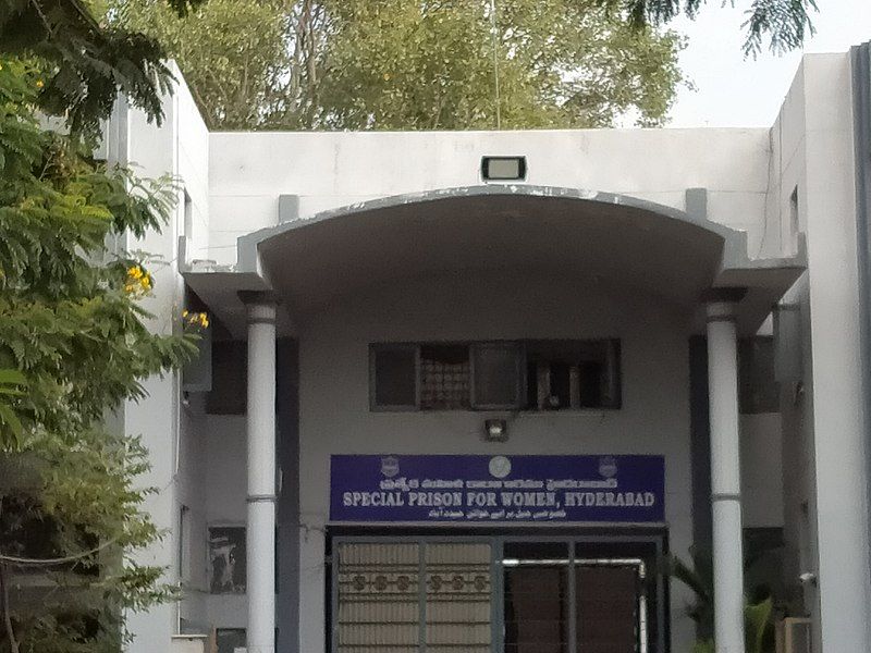 File:Women's prison,Chanchalguda.jpg