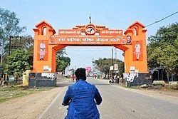 Entry gate to the town